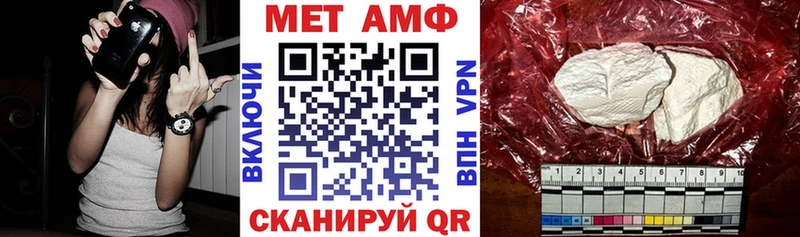 АМФ 97%  Новомосковск 
