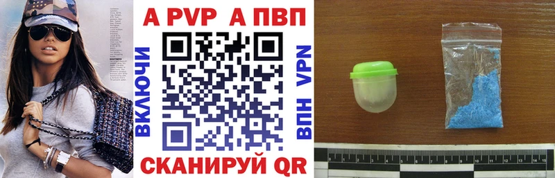 Alpha PVP СК КРИС  мега маркетплейс  Новомосковск 