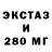 Дистиллят ТГК вейп ASPushkin80lvl