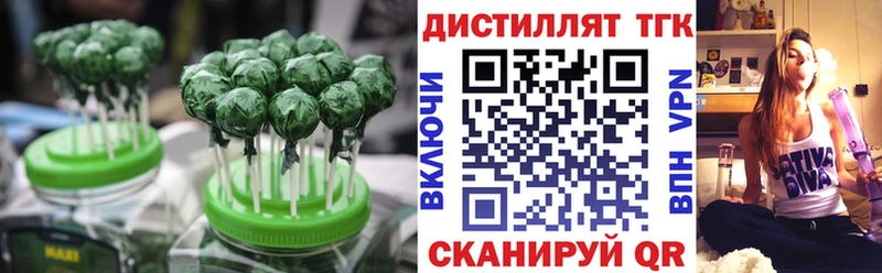 Печенье с ТГК марихуана Новомосковск