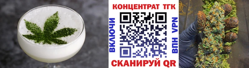 Еда ТГК марихуана  где купить наркоту  Новомосковск 