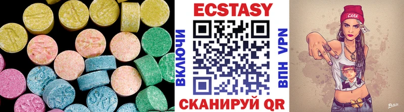 ОМГ ОМГ маркетплейс  Новомосковск  даркнет состав  сколько стоит  Ecstasy 280 MDMA 