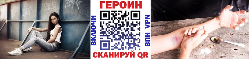 маркетплейс Telegram  мега зеркало  ГЕРОИН хмурый  Новомосковск  купить наркоту 