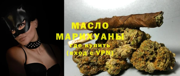 мескалин Богородицк