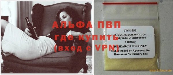 мескалин Богородицк
