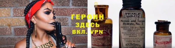 мефедрон Аркадак