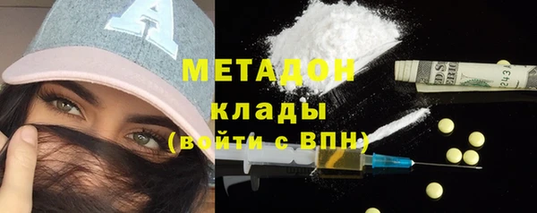 марки nbome Армянск