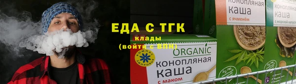мефедрон VHQ Кущёвская