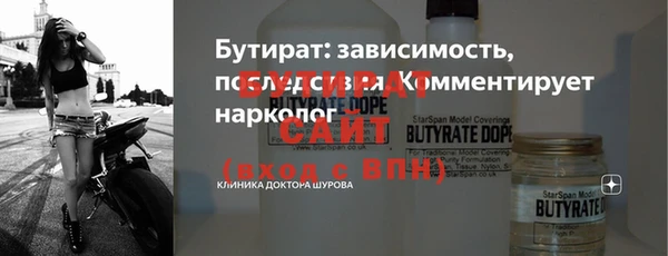 COCAINE Богданович