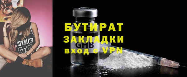метадон Арсеньев