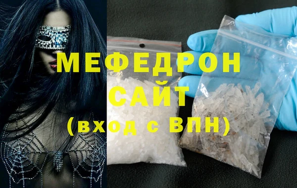мефедрон Аркадак