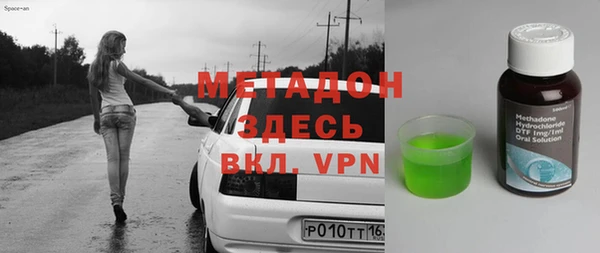 марки nbome Армянск