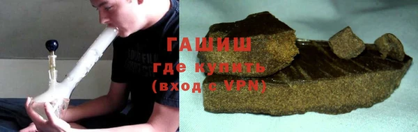 мефедрон Аркадак