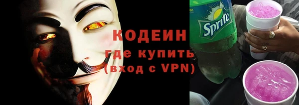 кокаин перу Богородск