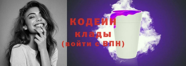 кокаин перу Богородск