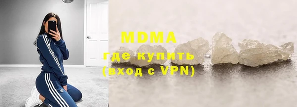 COCAINE Богданович
