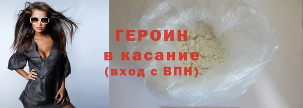 метадон Арсеньев