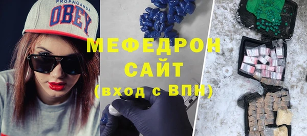 мефедрон Аркадак