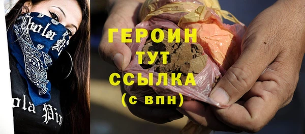 мефедрон VHQ Кущёвская