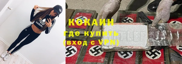 кокаин перу Богородск