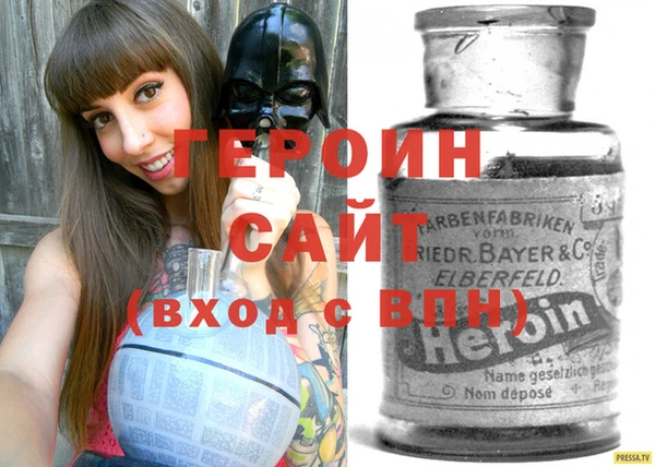 мескалин Богородицк