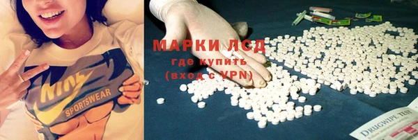метадон Арсеньев