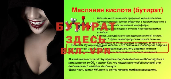 кокаин перу Богородск