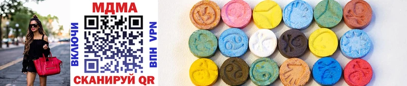 наркота mega онион MDMA crystal Новомосковск