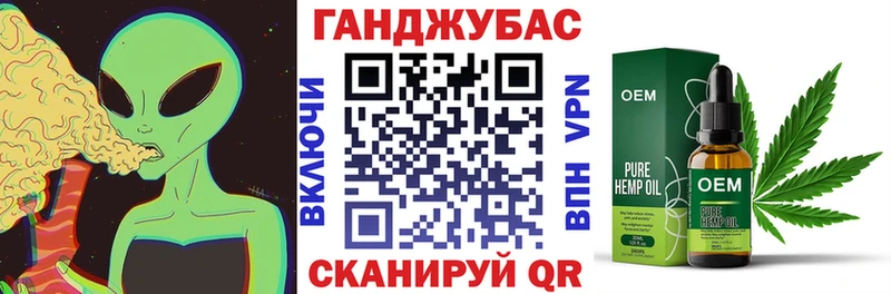 Марихуана гибрид Новомосковск